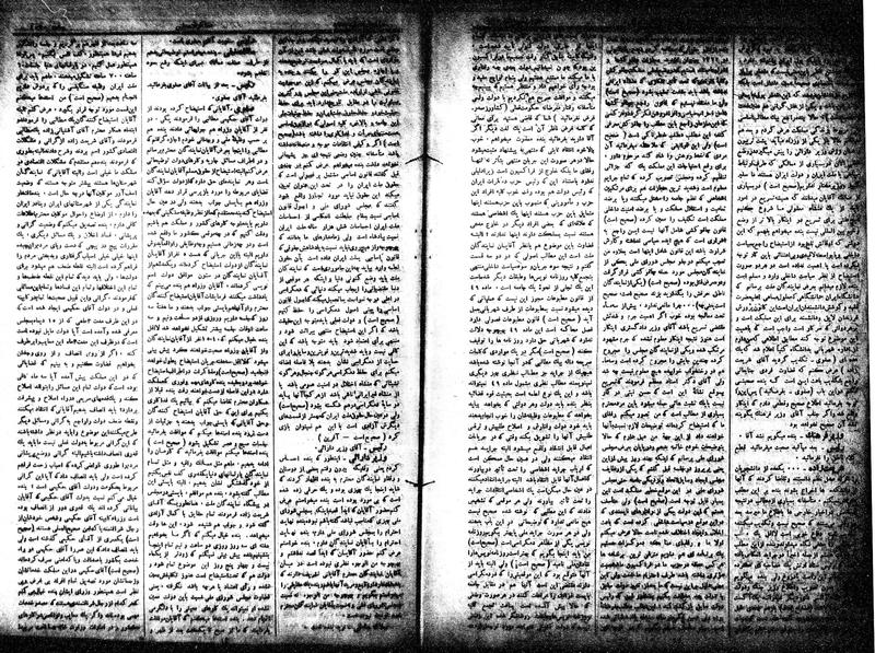 پرونده:Moz 15 58a.pdf