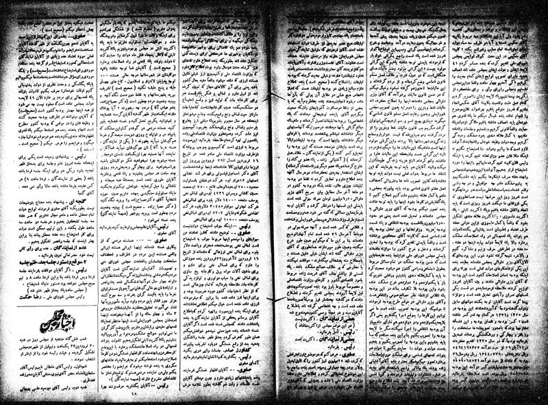 پرونده:Moz 15 58a.pdf