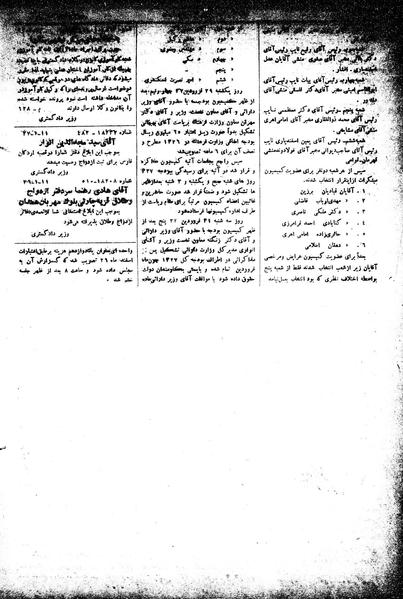 پرونده:Moz 15 58a.pdf