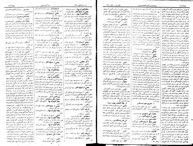 پرونده:Moz 15 9.pdf