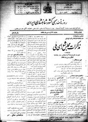 → صفحهٔ قبلی