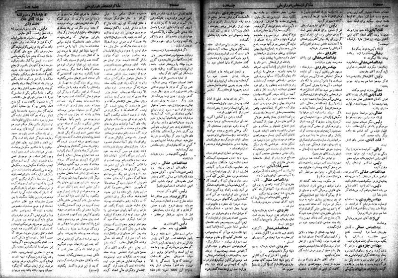 پرونده:Moz 18 107.pdf