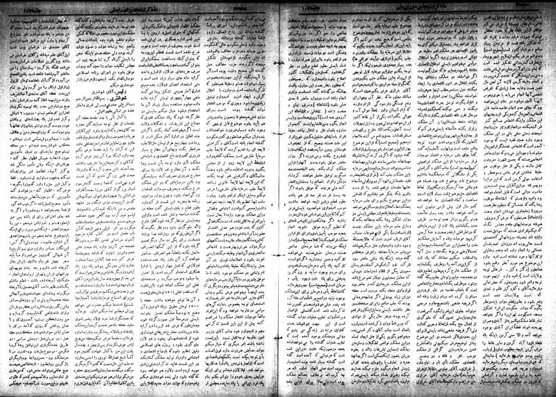 پرونده:Moz 18 107.pdf