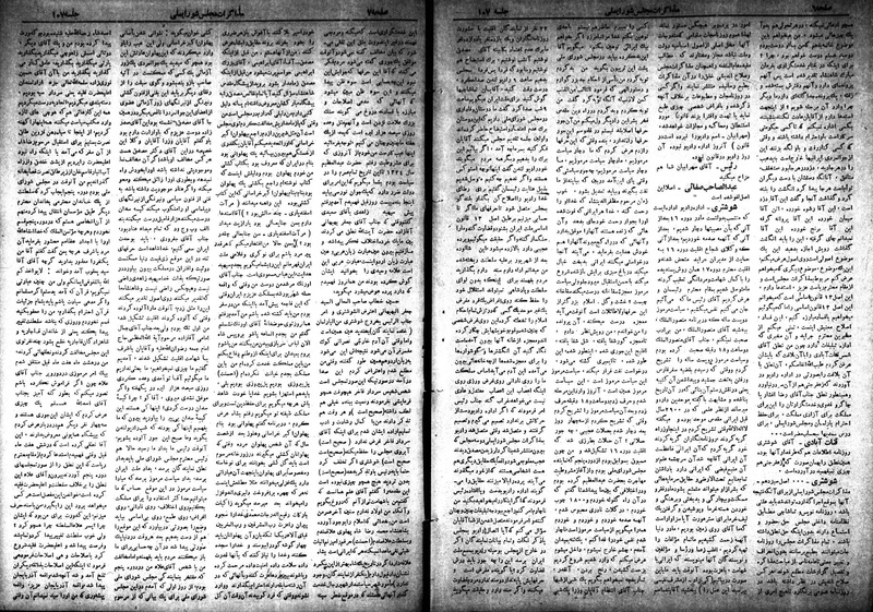 پرونده:Moz 18 107.pdf