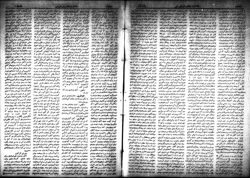 پرونده:Moz 18 107.pdf