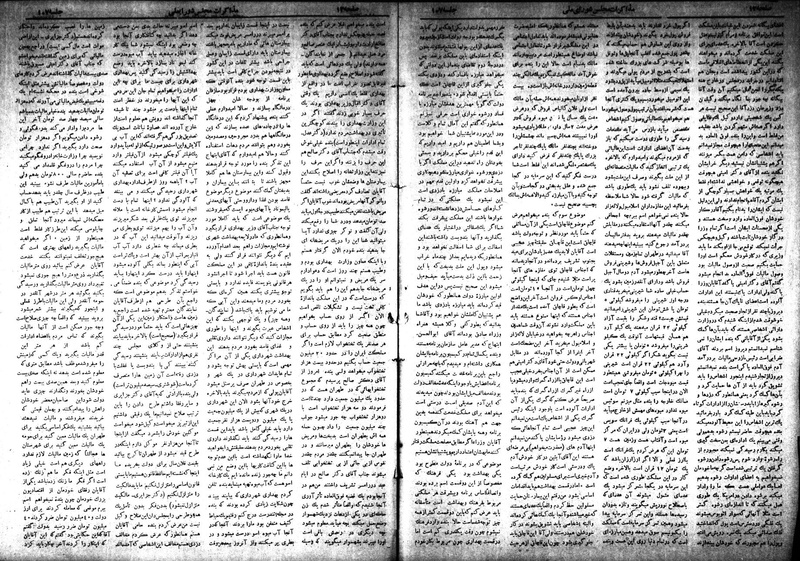 پرونده:Moz 18 107.pdf