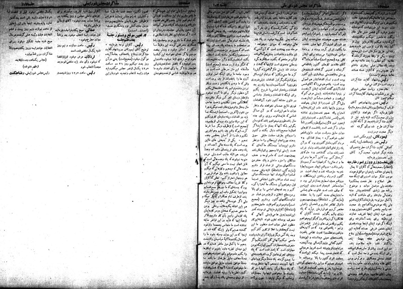 پرونده:Moz 18 107.pdf