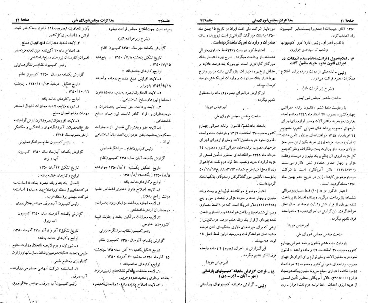 پرونده:Moz 23 42.pdf