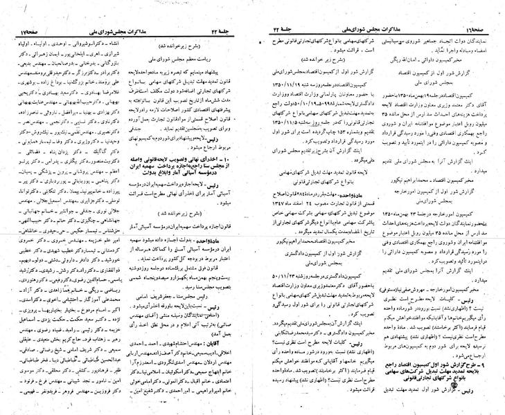 پرونده:Moz 23 42.pdf
