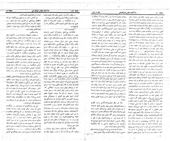 پرونده:Moz 24 193.pdf