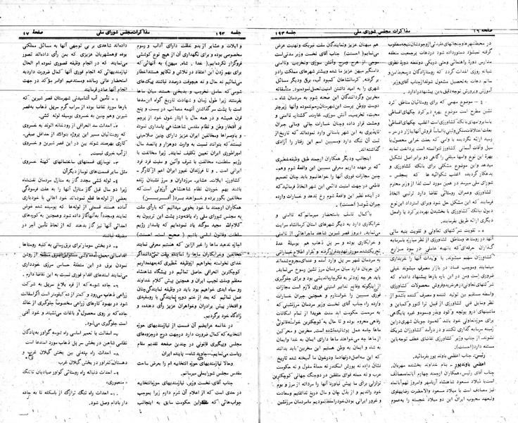 پرونده:Moz 24 193.pdf
