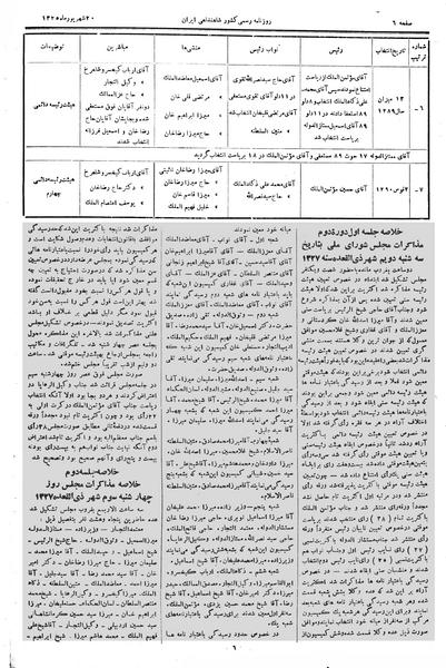 پرونده:Moz 2 0.pdf