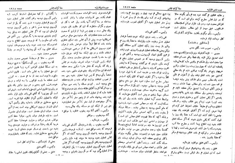 پرونده:Moz 6 129.pdf