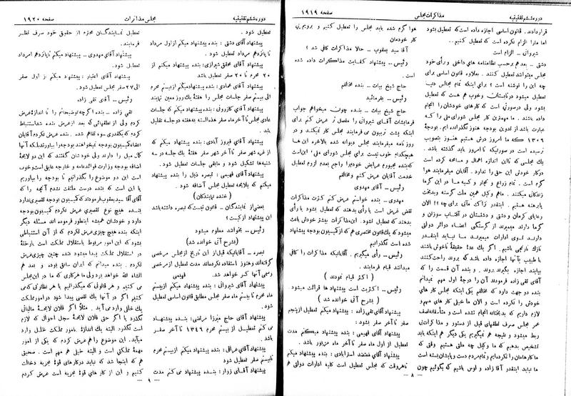 پرونده:Moz 6 129.pdf
