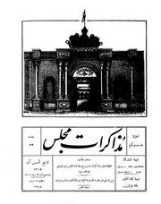 → صفحهٔ قبلی