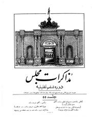 صفحهٔ بعدی ←