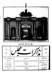 → صفحهٔ قبلی