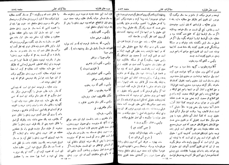پرونده:Moz 7 54.pdf