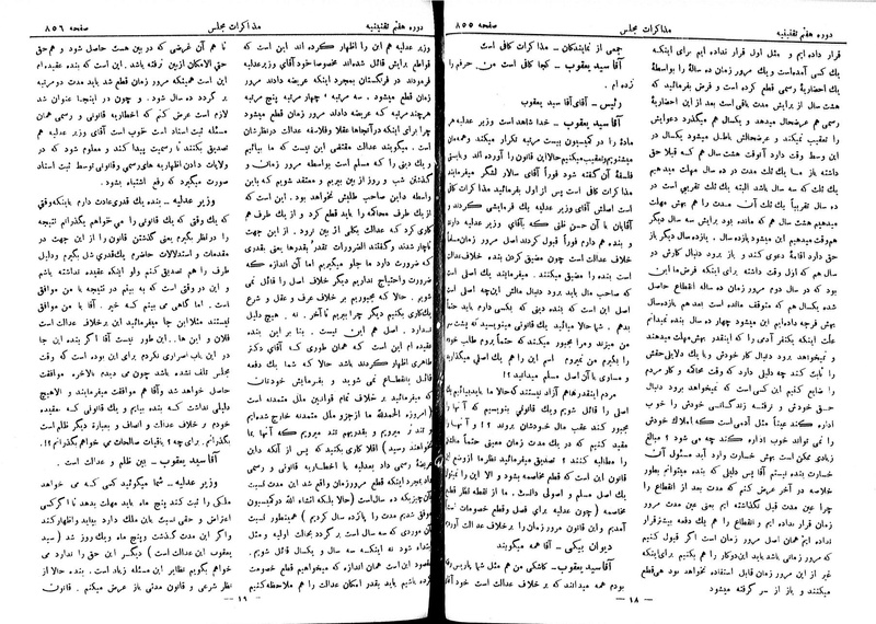 پرونده:Moz 7 54.pdf