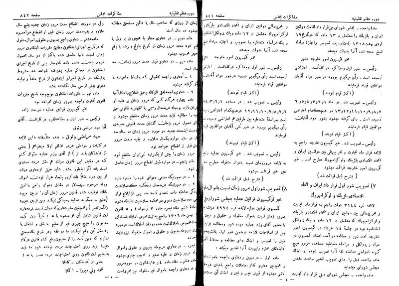 پرونده:Moz 7 54.pdf