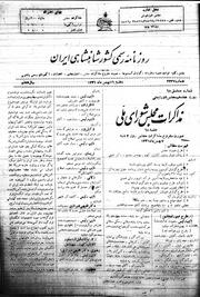 → صفحهٔ قبلی