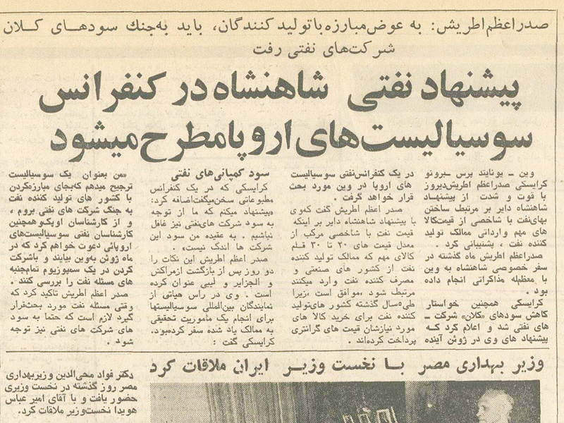 پرونده:New Money Order 2.png