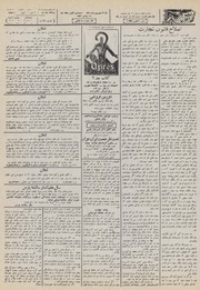 → صفحهٔ قبلی