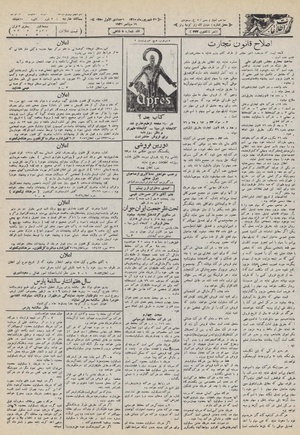 Ettelaat13100627.pdf