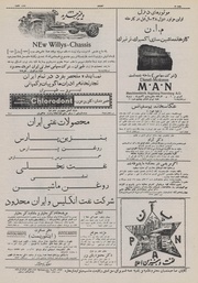 صفحهٔ بعدی ←