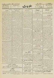 → صفحهٔ قبلی