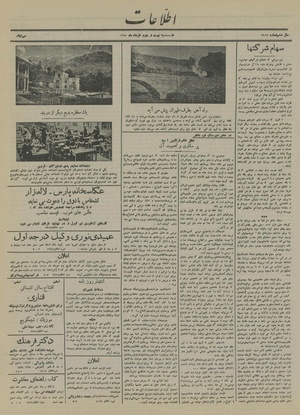 Ettelaat13150323.pdf