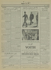 → صفحهٔ قبلی