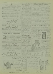 صفحهٔ بعدی ←