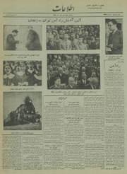 → صفحهٔ قبلی