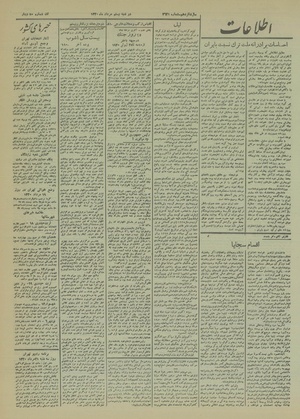 Ettelaat13200520.pdf