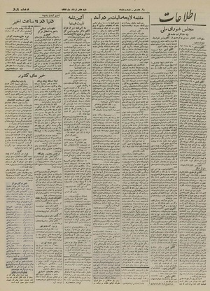 Ettelaat13220307.pdf