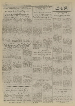 Ettelaat13261115.pdf