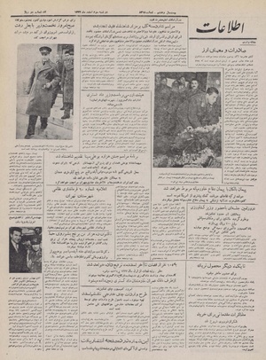 Ettelaat13321203.pdf