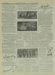 → صفحهٔ قبلی