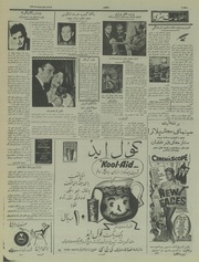 صفحهٔ بعدی ←