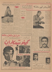 صفحهٔ بعدی ←