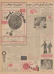 صفحهٔ بعدی ←