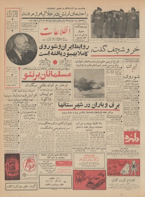 Ettelaat13410922.pdf