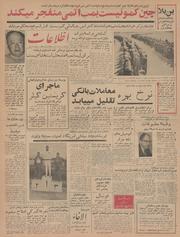 → صفحهٔ قبلی