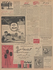 صفحهٔ بعدی ←