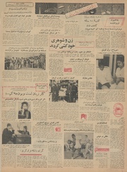 صفحهٔ بعدی ←