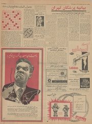 صفحهٔ بعدی ←