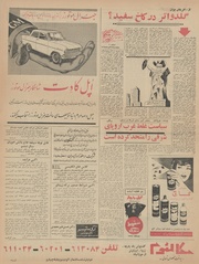 صفحهٔ بعدی ←