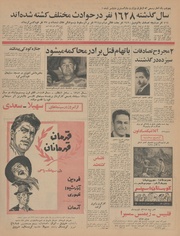 صفحهٔ بعدی ←