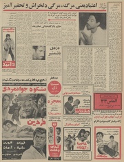 صفحهٔ بعدی ←